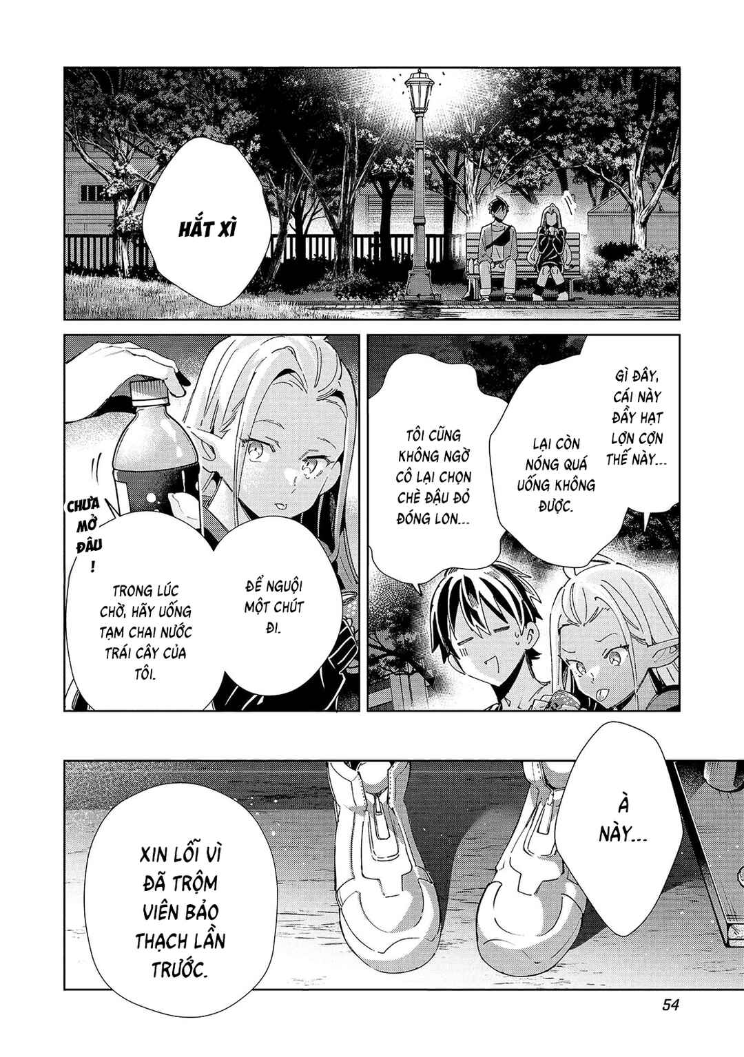 Nihon e Youkoso Elf-san. Chapter 55 - Page 6