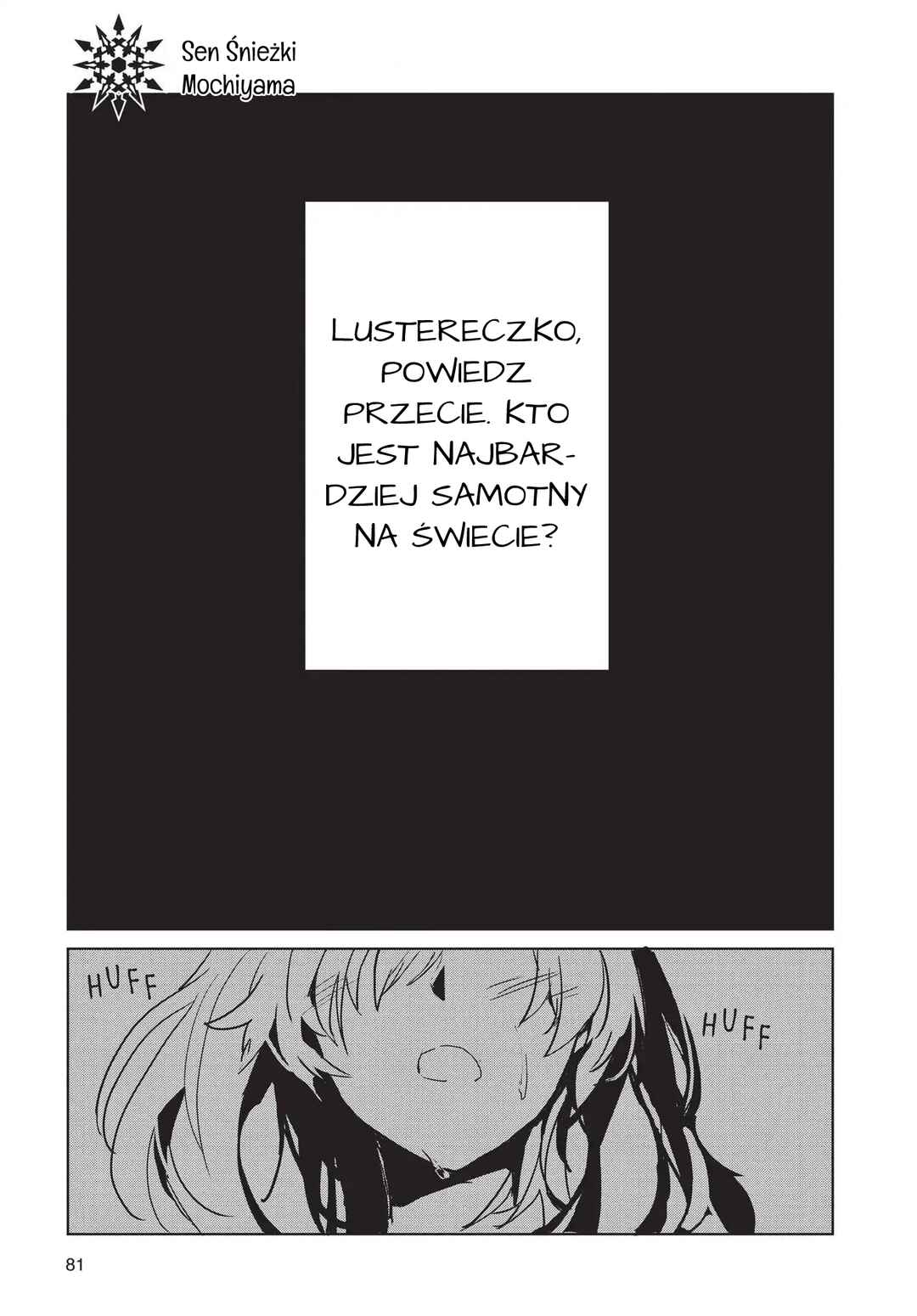 RWBY: Official Manga Anthology Chapter 30 - Page 1