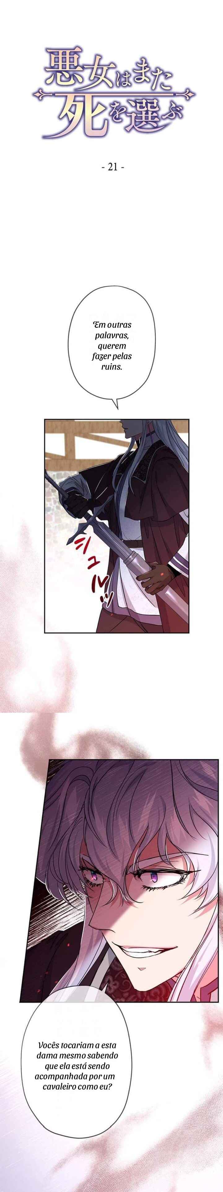 The Duchess Has a Deathwish Chapter 21 - Page 2