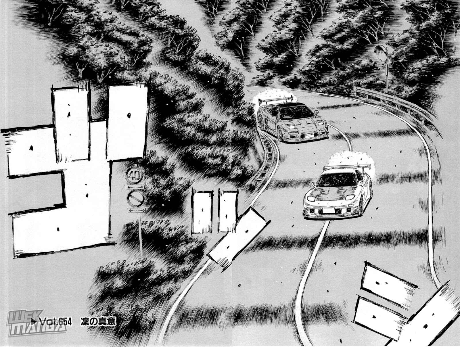 Initial D Chapter 654 - Page 1