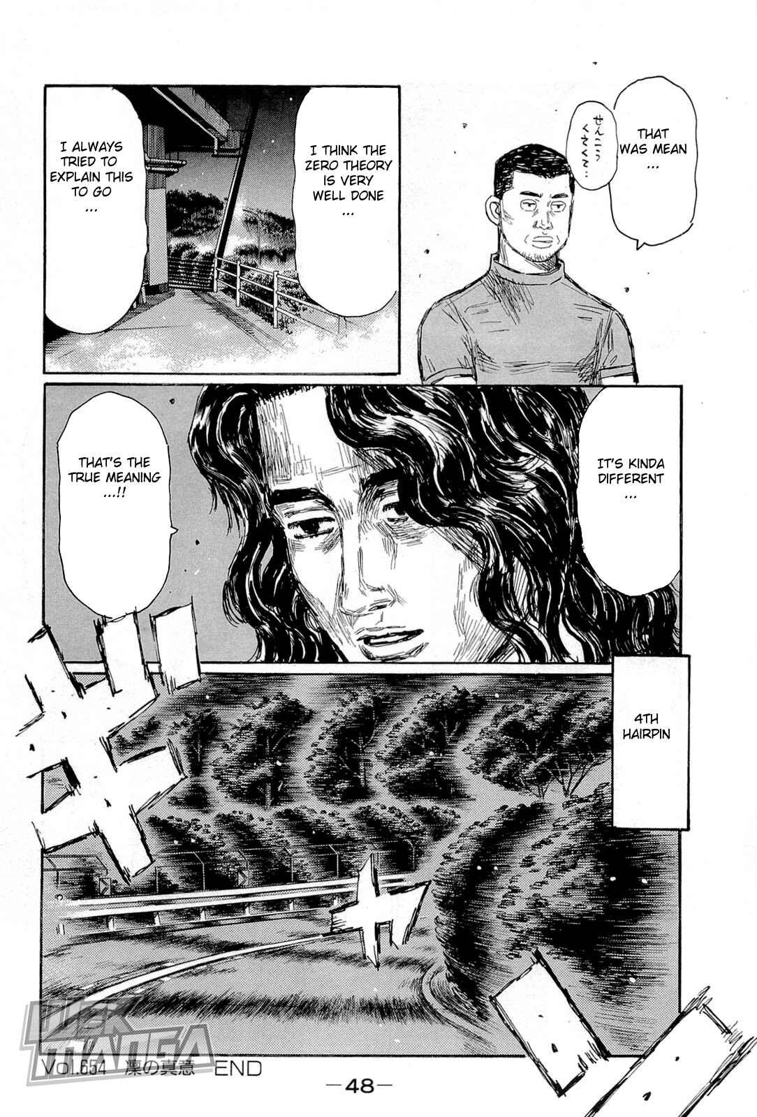 Initial D Chapter 654 - Page 6