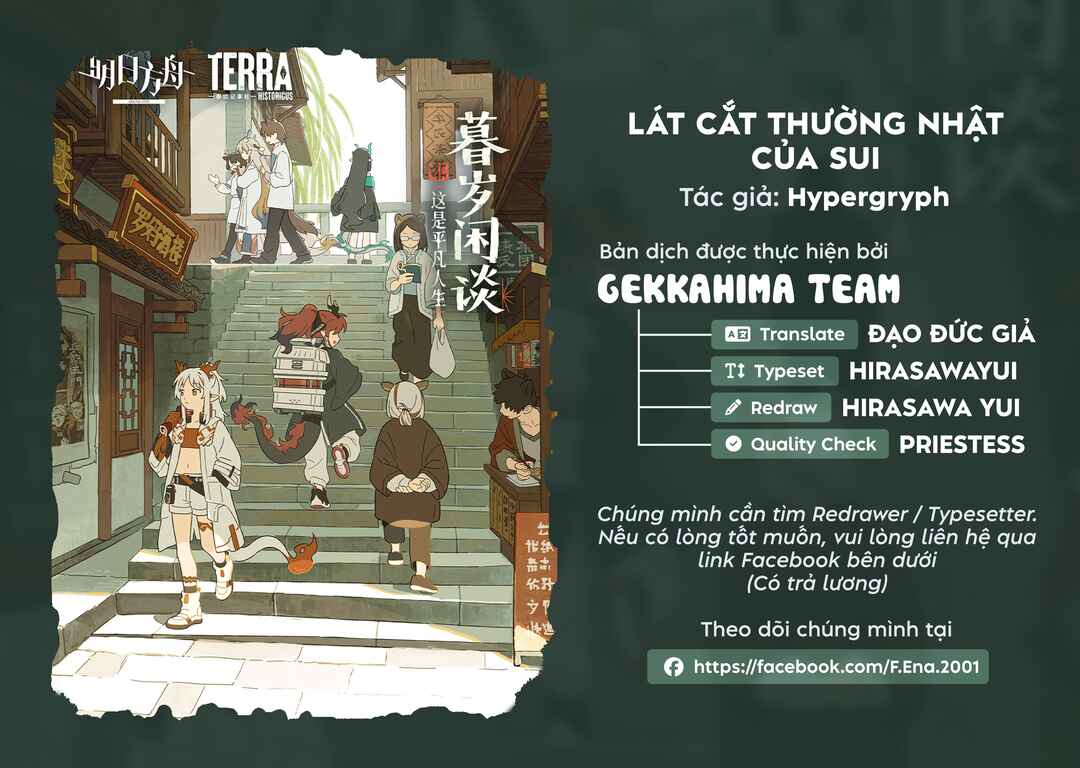Mùsuì Xiántán: Zhè Shì Píngfán Rénshēng Chapter ? - Page 1
