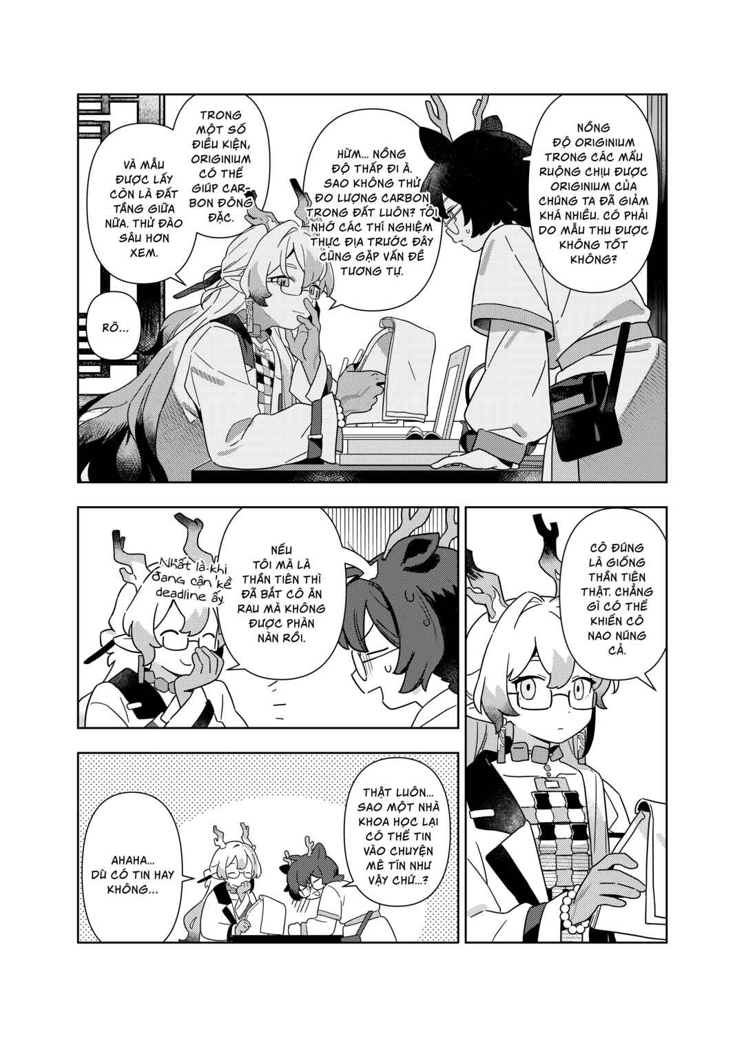 Mùsuì Xiántán: Zhè Shì Píngfán Rénshēng Chapter ? - Page 14