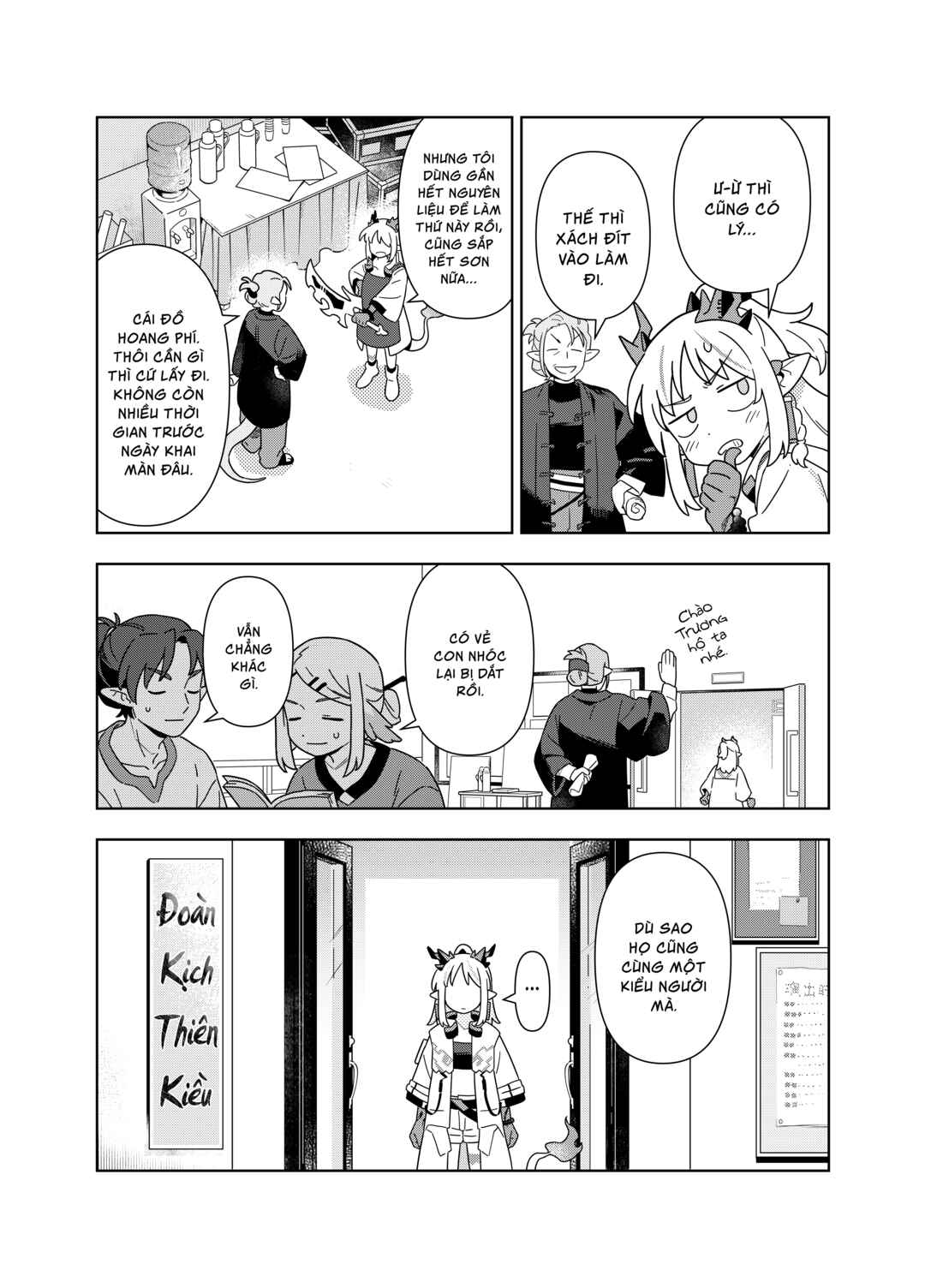 Mùsuì Xiántán: Zhè Shì Píngfán Rénshēng Chapter ? - Page 4