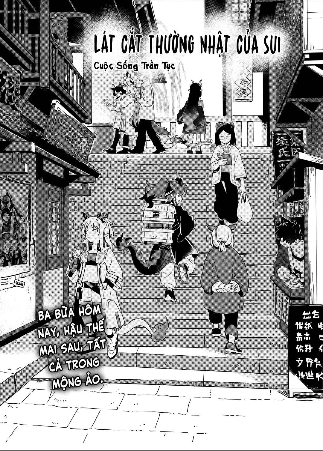 Mùsuì Xiántán: Zhè Shì Píngfán Rénshēng Chapter ? - Page 6