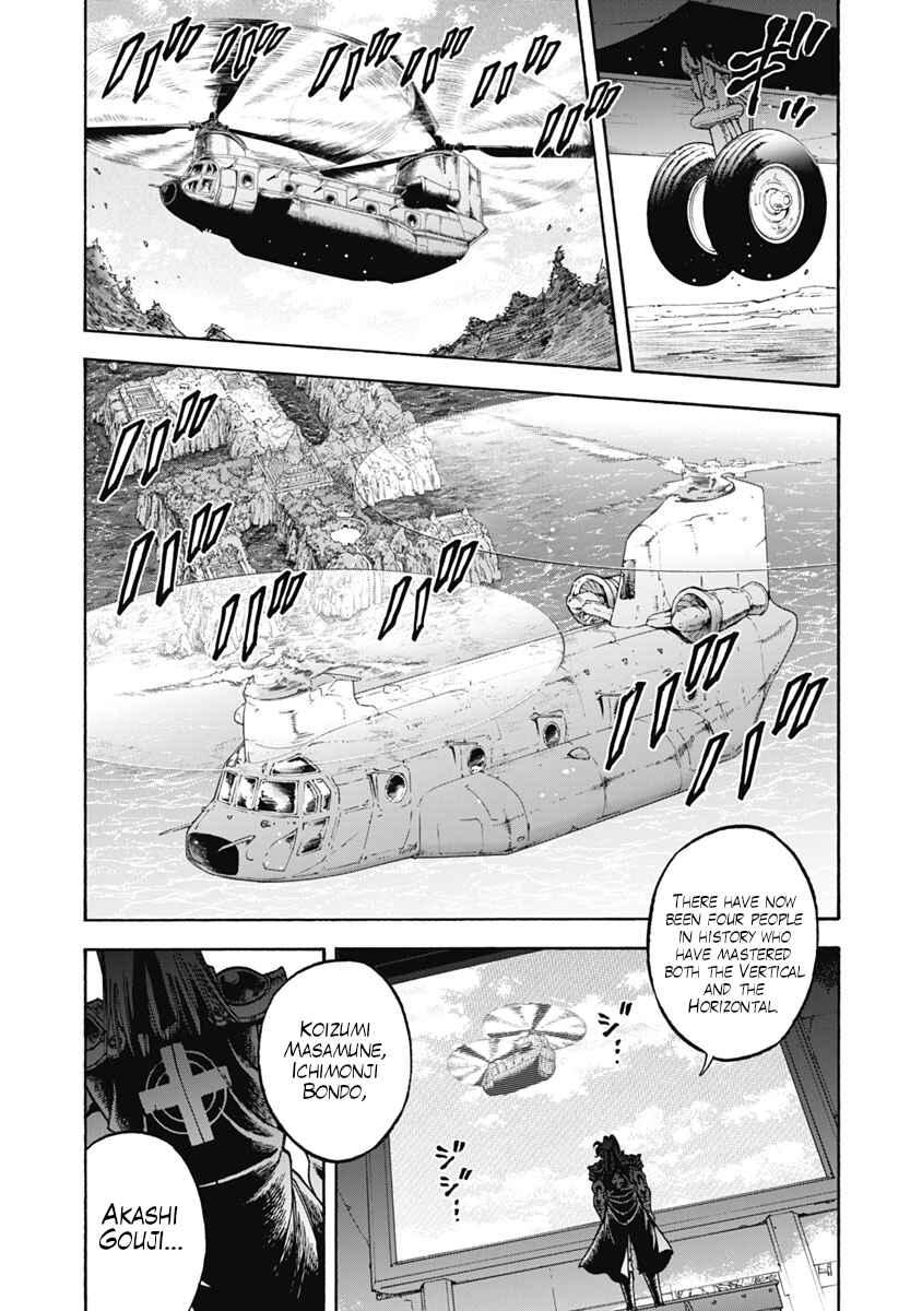 Otokojuku Gaiden - Akashi Gouji Chapter 33 - Page 1
