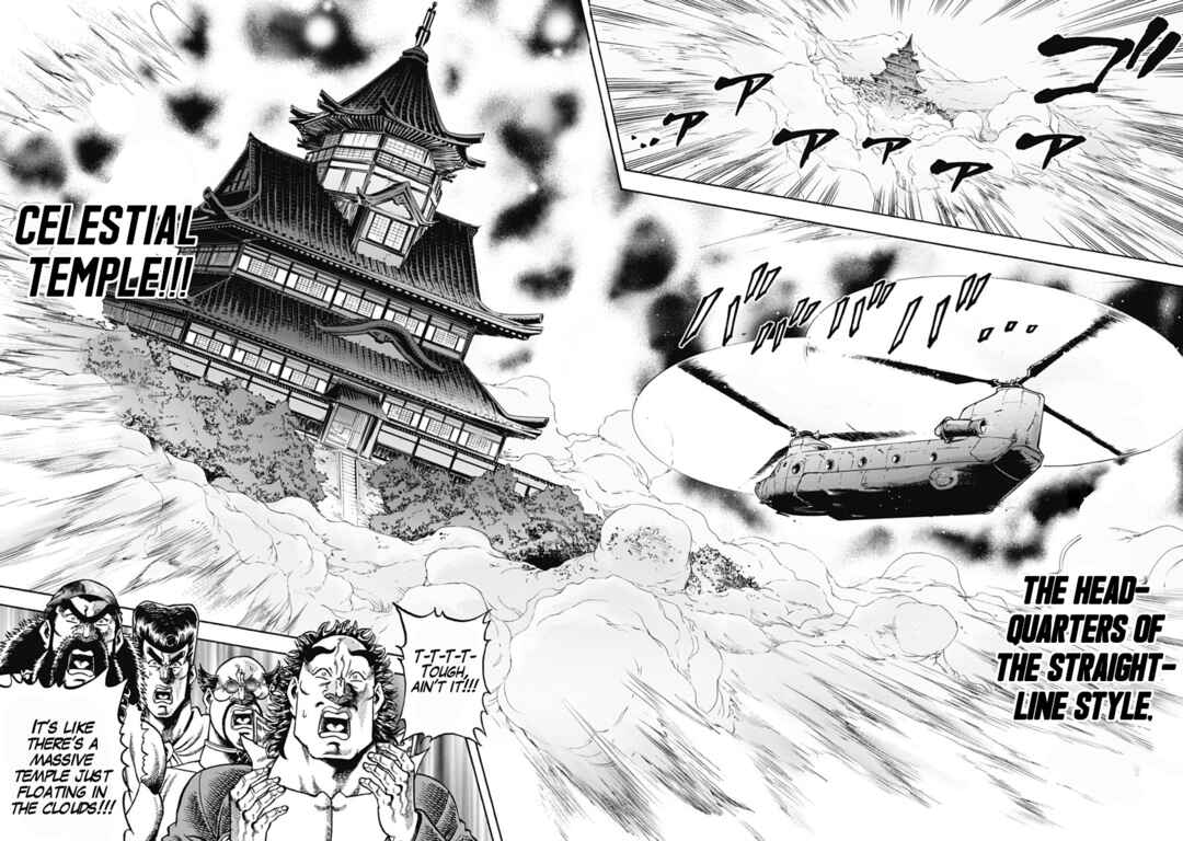Otokojuku Gaiden - Akashi Gouji Chapter 33 - Page 12