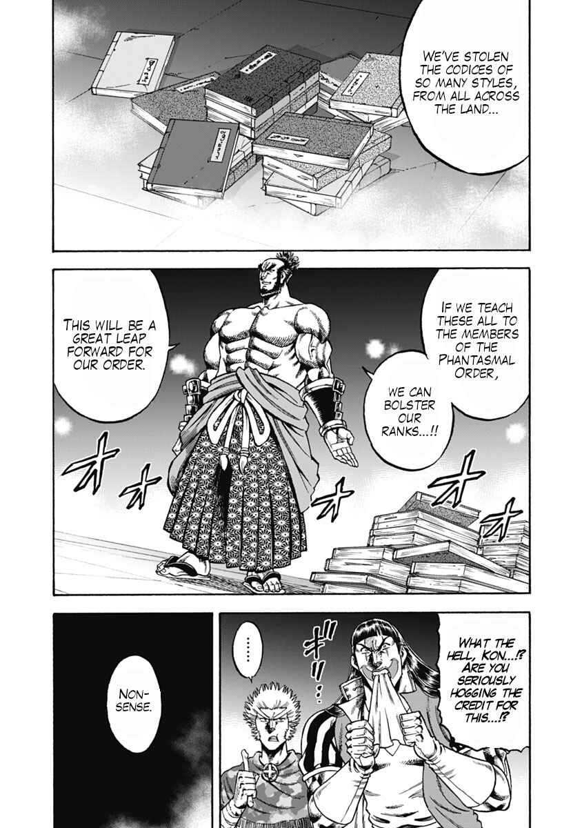 Otokojuku Gaiden - Akashi Gouji Chapter 33 - Page 15