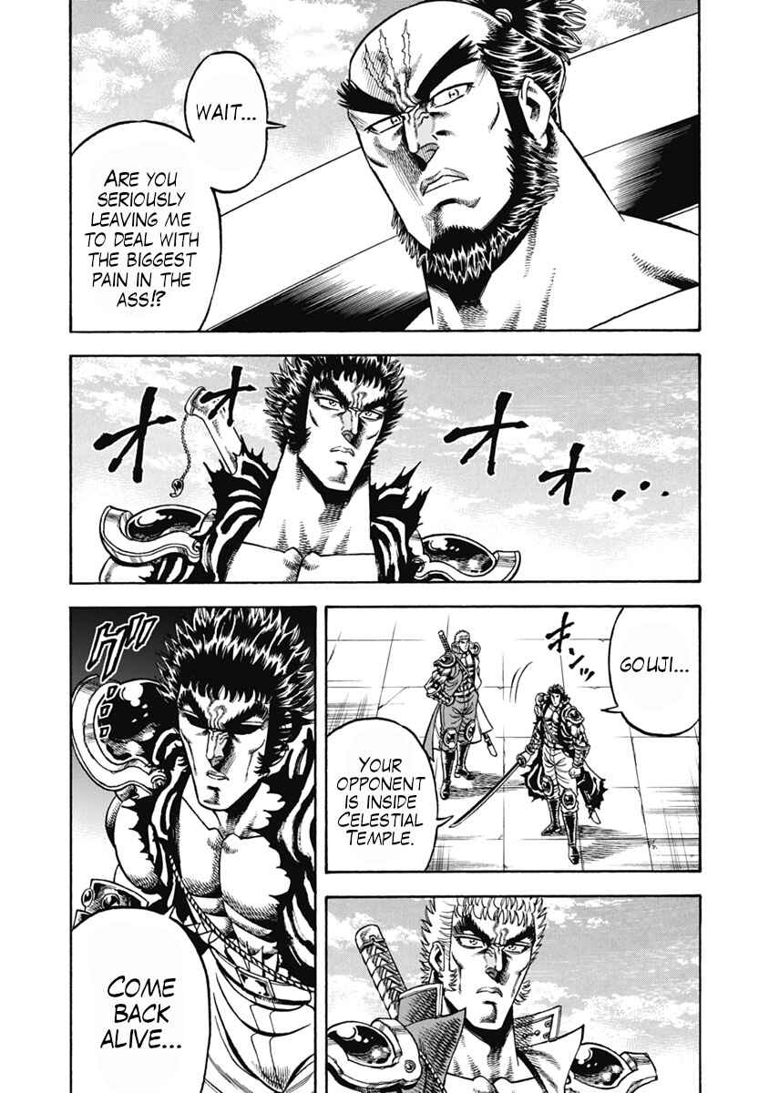 Otokojuku Gaiden - Akashi Gouji Chapter 33 - Page 22