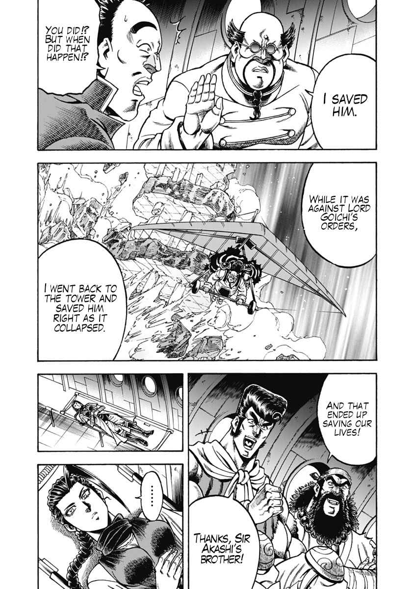 Otokojuku Gaiden - Akashi Gouji Chapter 33 - Page 4