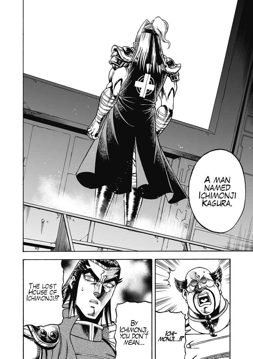 Otokojuku Gaiden - Akashi Gouji Chapter 33 - Page 6