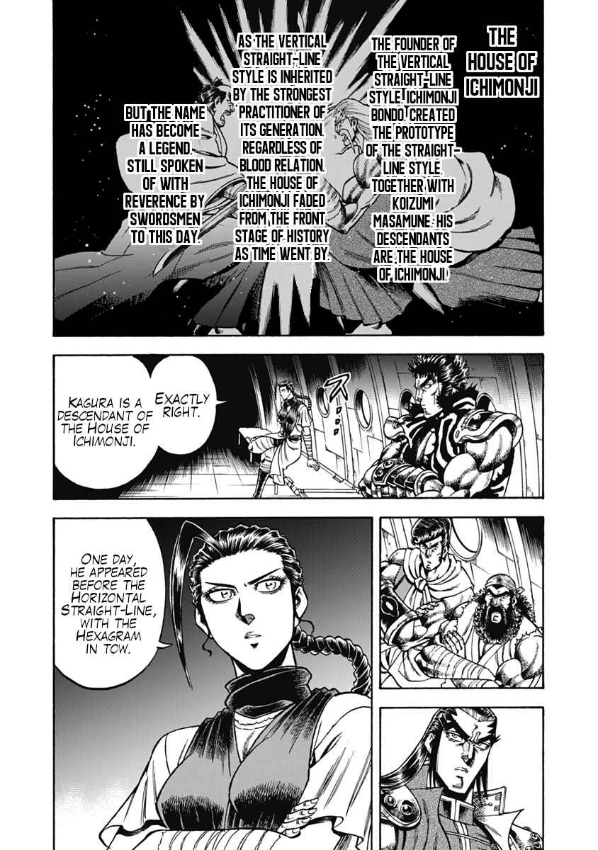 Otokojuku Gaiden - Akashi Gouji Chapter 33 - Page 7