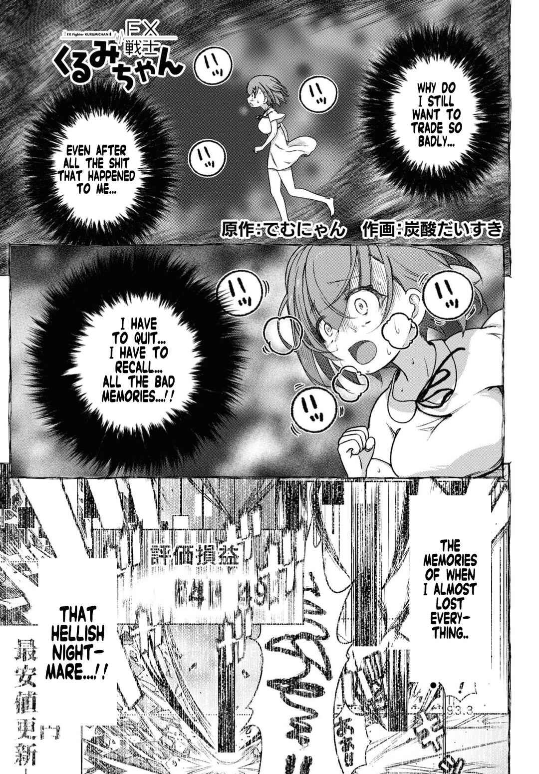 FX Senshi Kurumi-chan Chapter 9 - Page 1