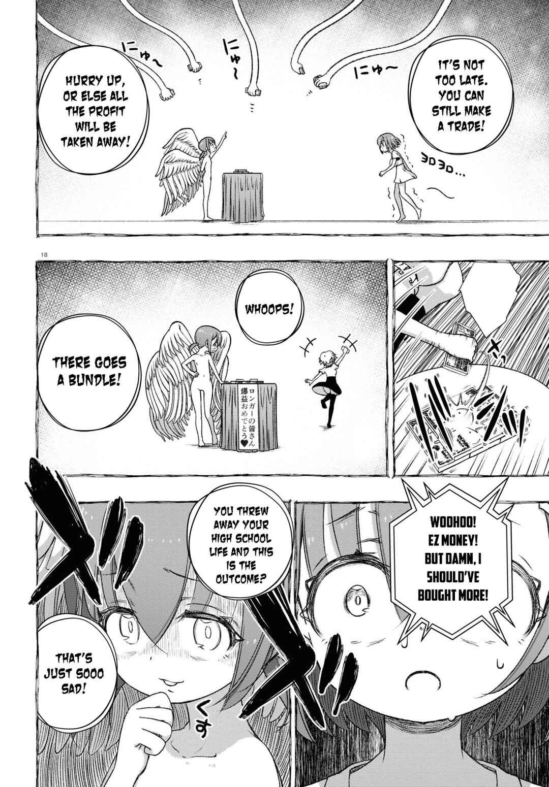 FX Senshi Kurumi-chan Chapter 9 - Page 18