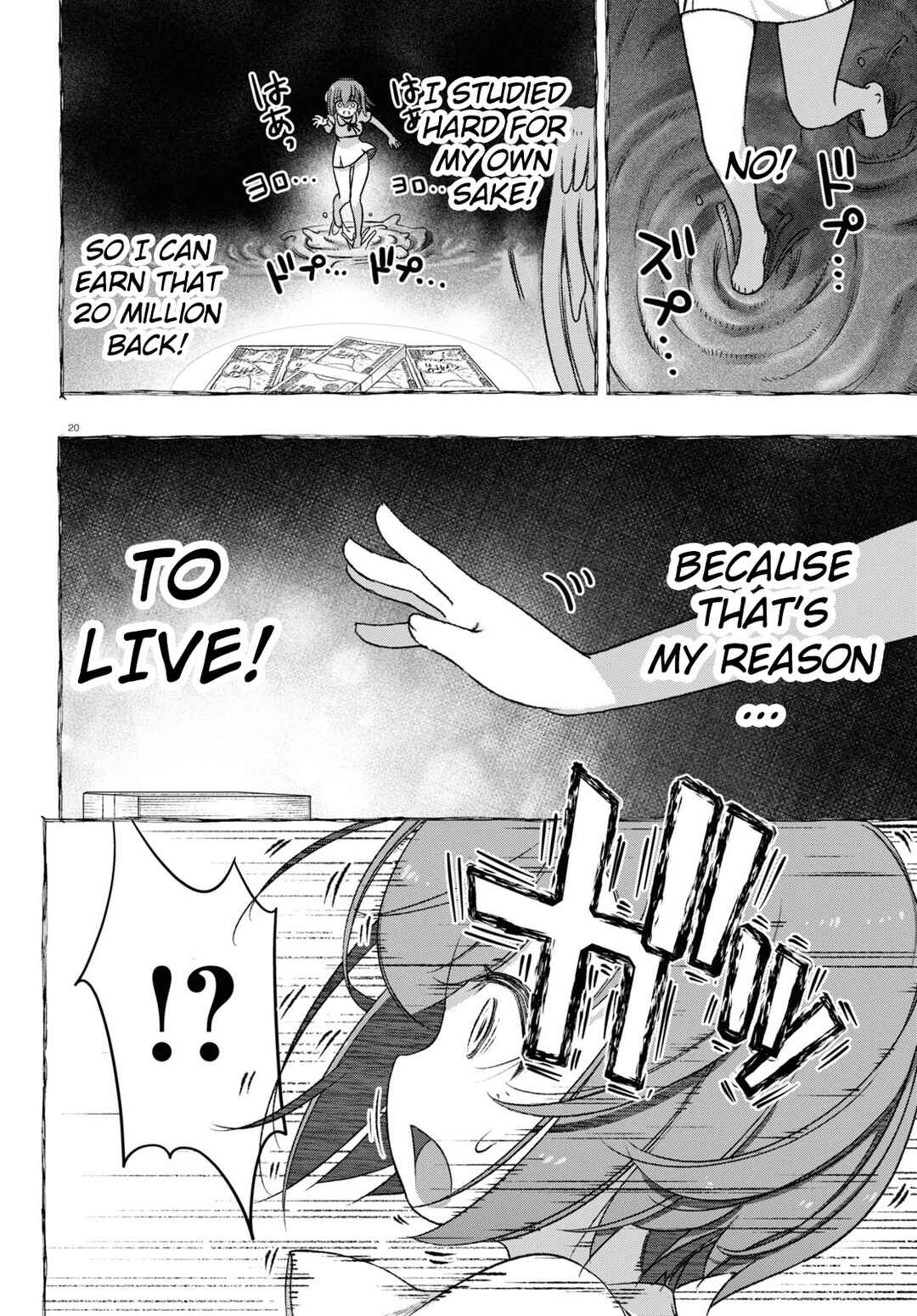 FX Senshi Kurumi-chan Chapter 9 - Page 20