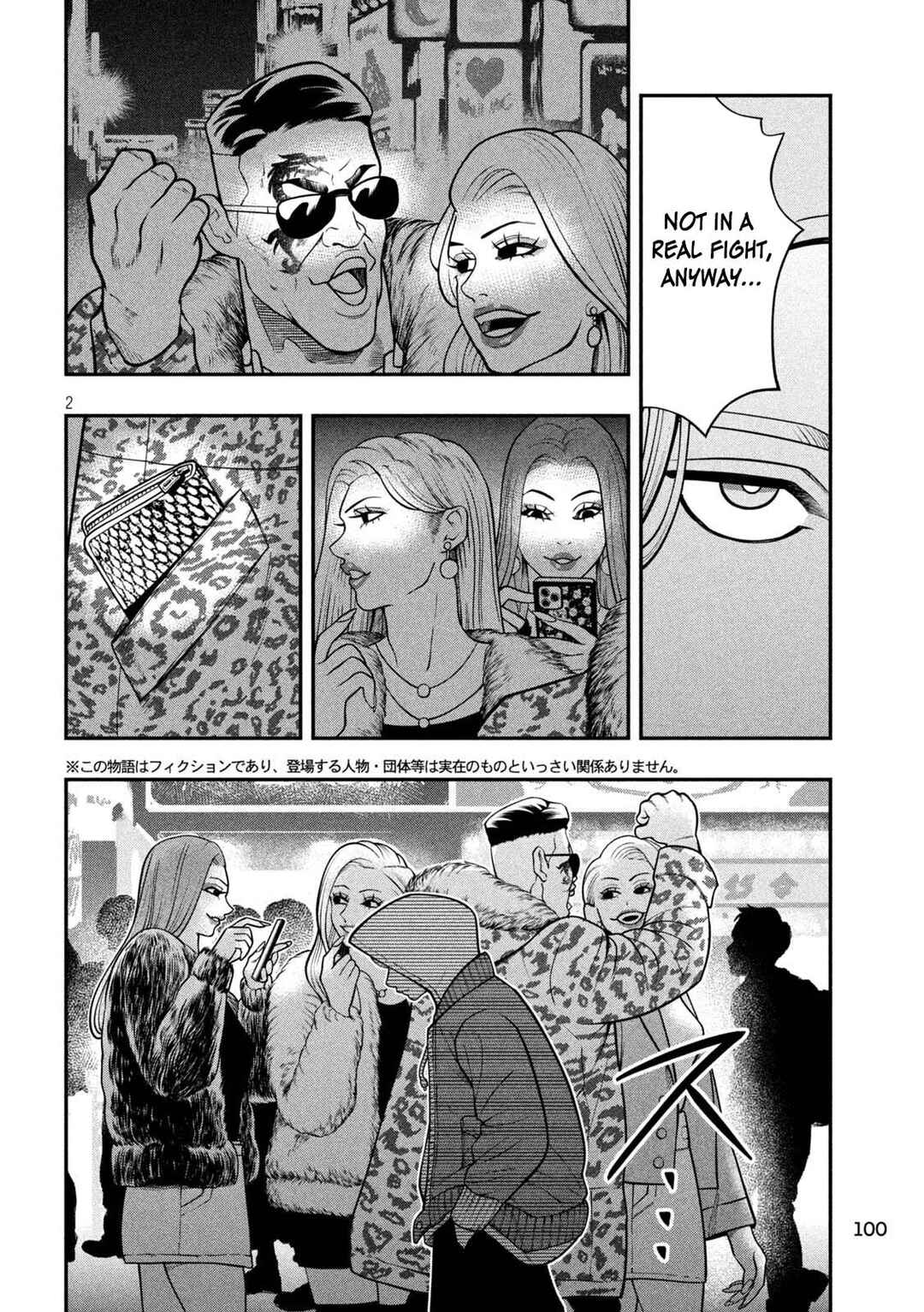 Jin Kakutou Haouden Chapter 4 - Page 2
