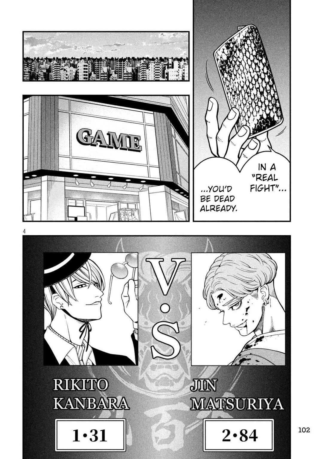 Jin Kakutou Haouden Chapter 4 - Page 4