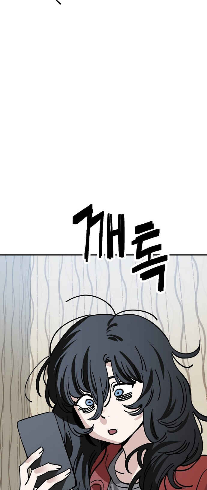 Mujikbaeksu Gye Baek-sun Chapter 142 - Page 42