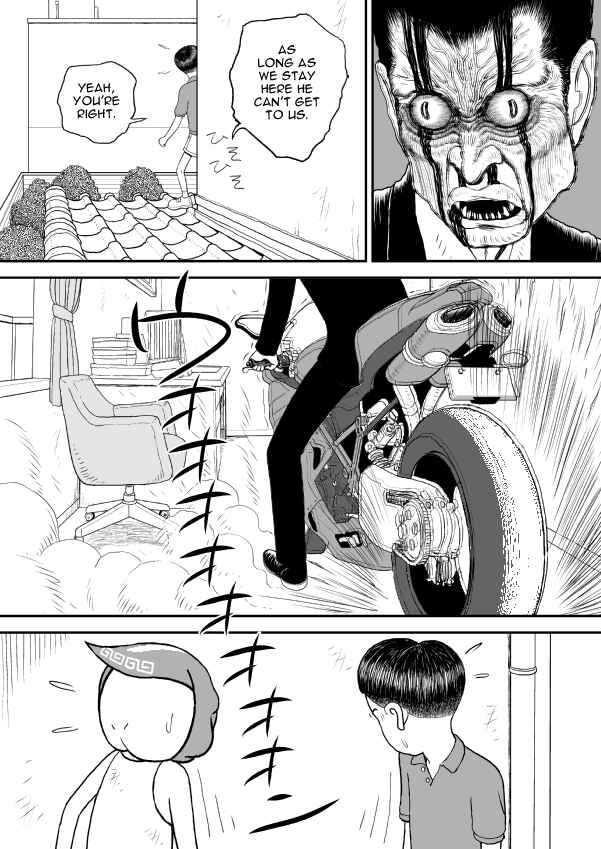Paperakyu Chapter 12 - Page 11