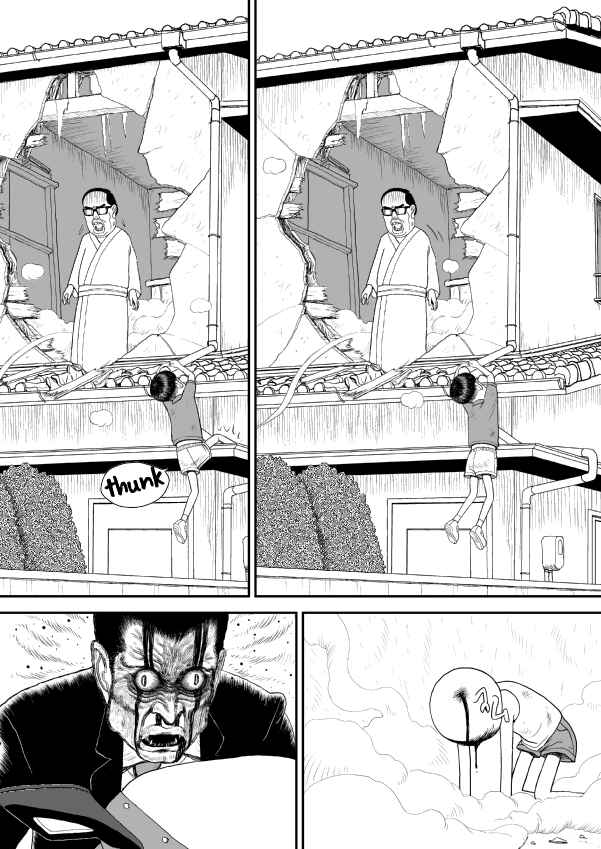 Paperakyu Chapter 12 - Page 14