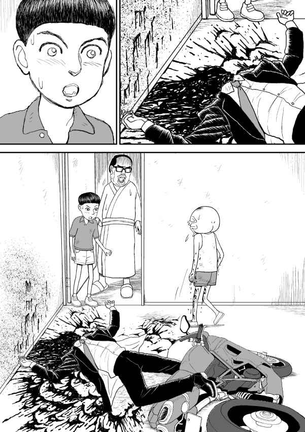 Paperakyu Chapter 12 - Page 25