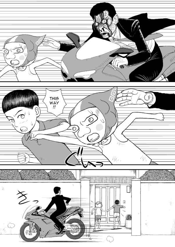 Paperakyu Chapter 12 - Page 3