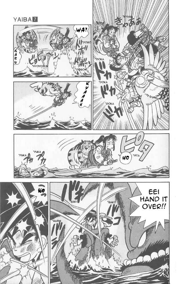 Yaiba! Chapter 68 - Page 10