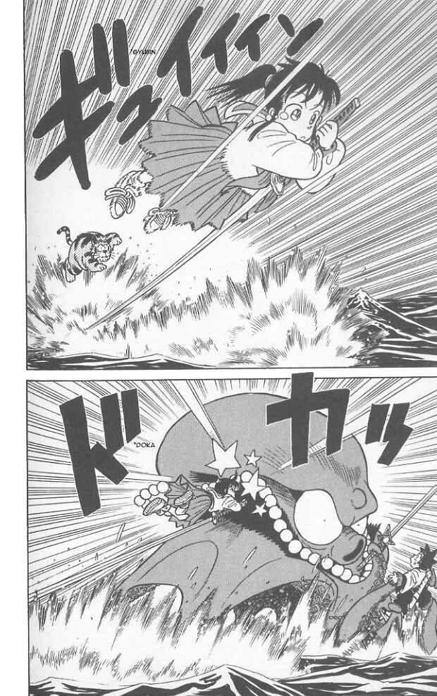 Yaiba! Chapter 68 - Page 15