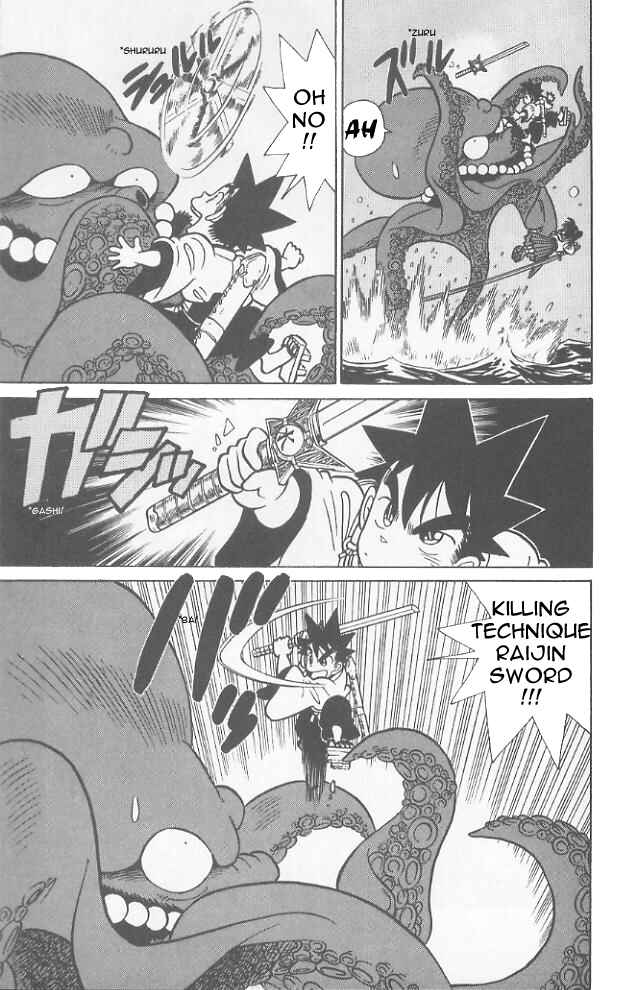 Yaiba! Chapter 68 - Page 16