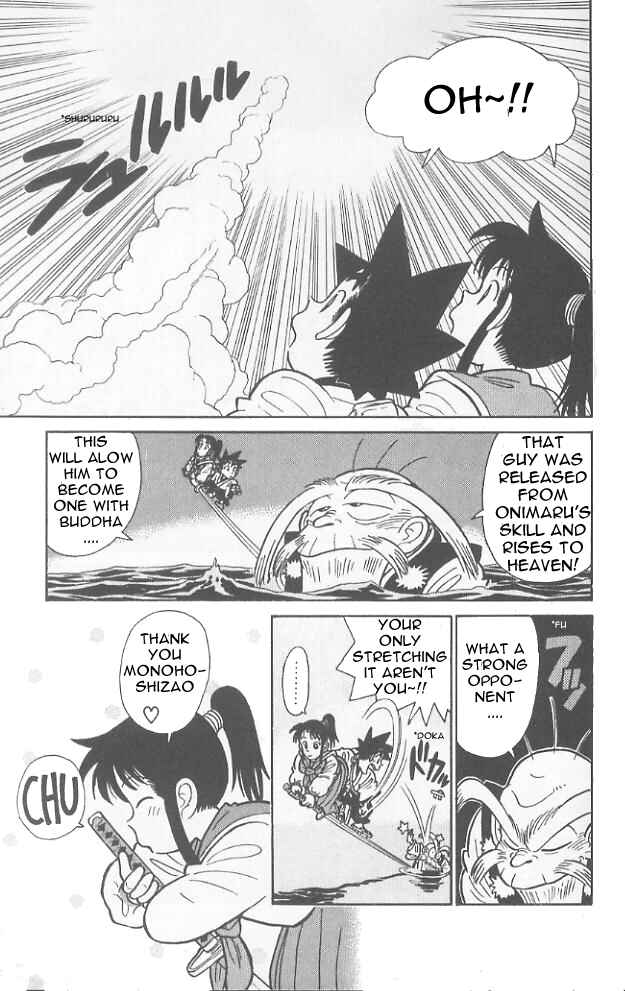 Yaiba! Chapter 68 - Page 18