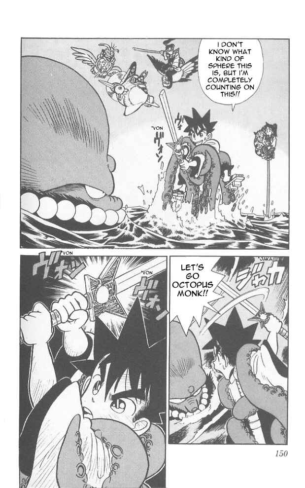 Yaiba! Chapter 68 - Page 3