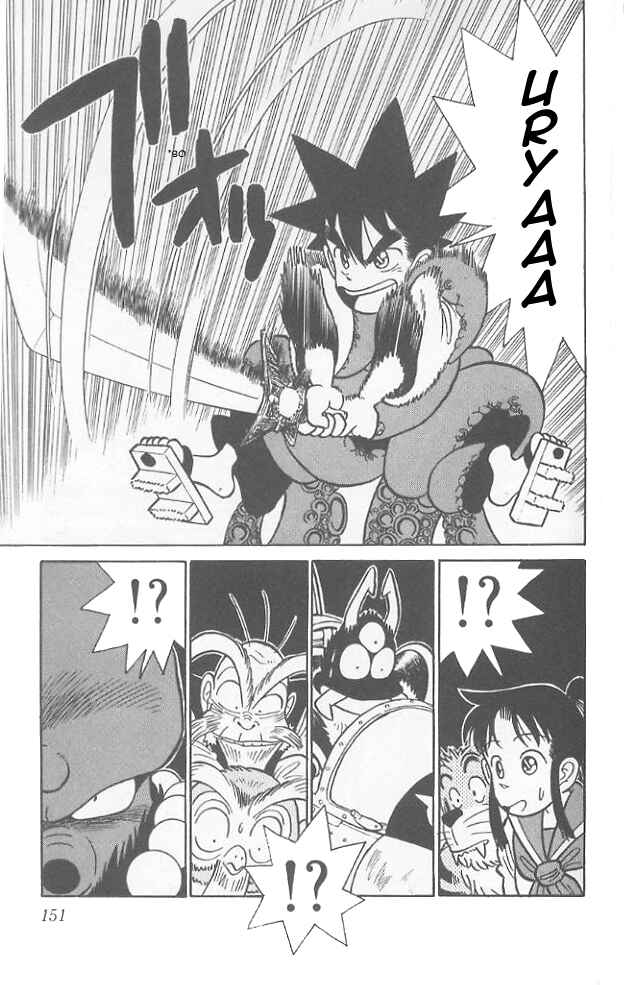 Yaiba! Chapter 68 - Page 4