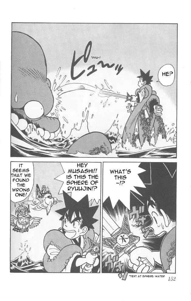 Yaiba! Chapter 68 - Page 5