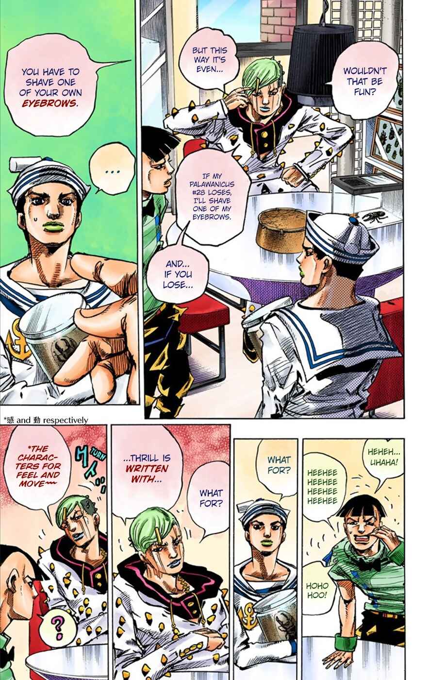 JoJo no Kimyou na Bouken: Part 8 - JoJolion Color-ban Chapter 35 - Page 12