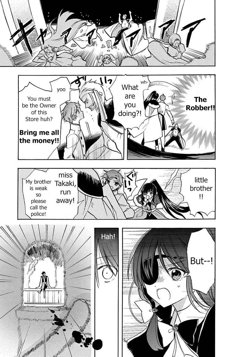 Tensei Akujo no Kuro Rekishi Chapter 48 - Page 22
