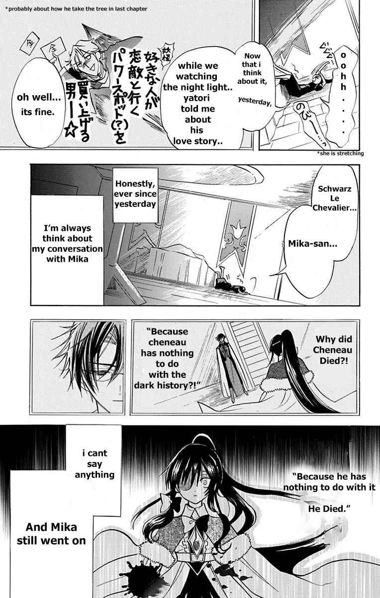 Tensei Akujo no Kuro Rekishi Chapter 48 - Page 6