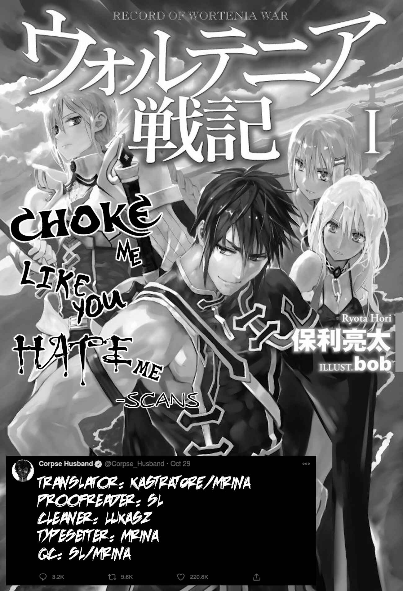 Wortenia Senki Chapter 30 - Page 1