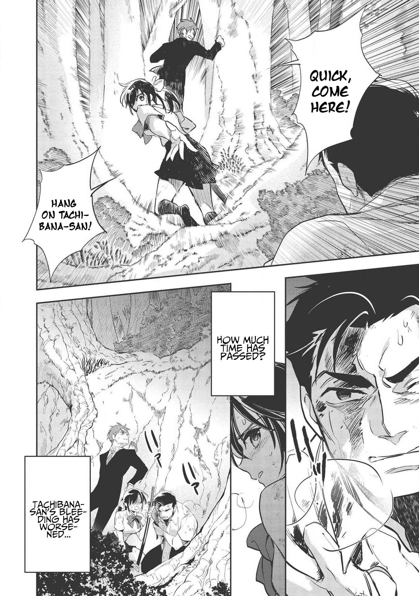 Wortenia Senki Chapter 30 - Page 2