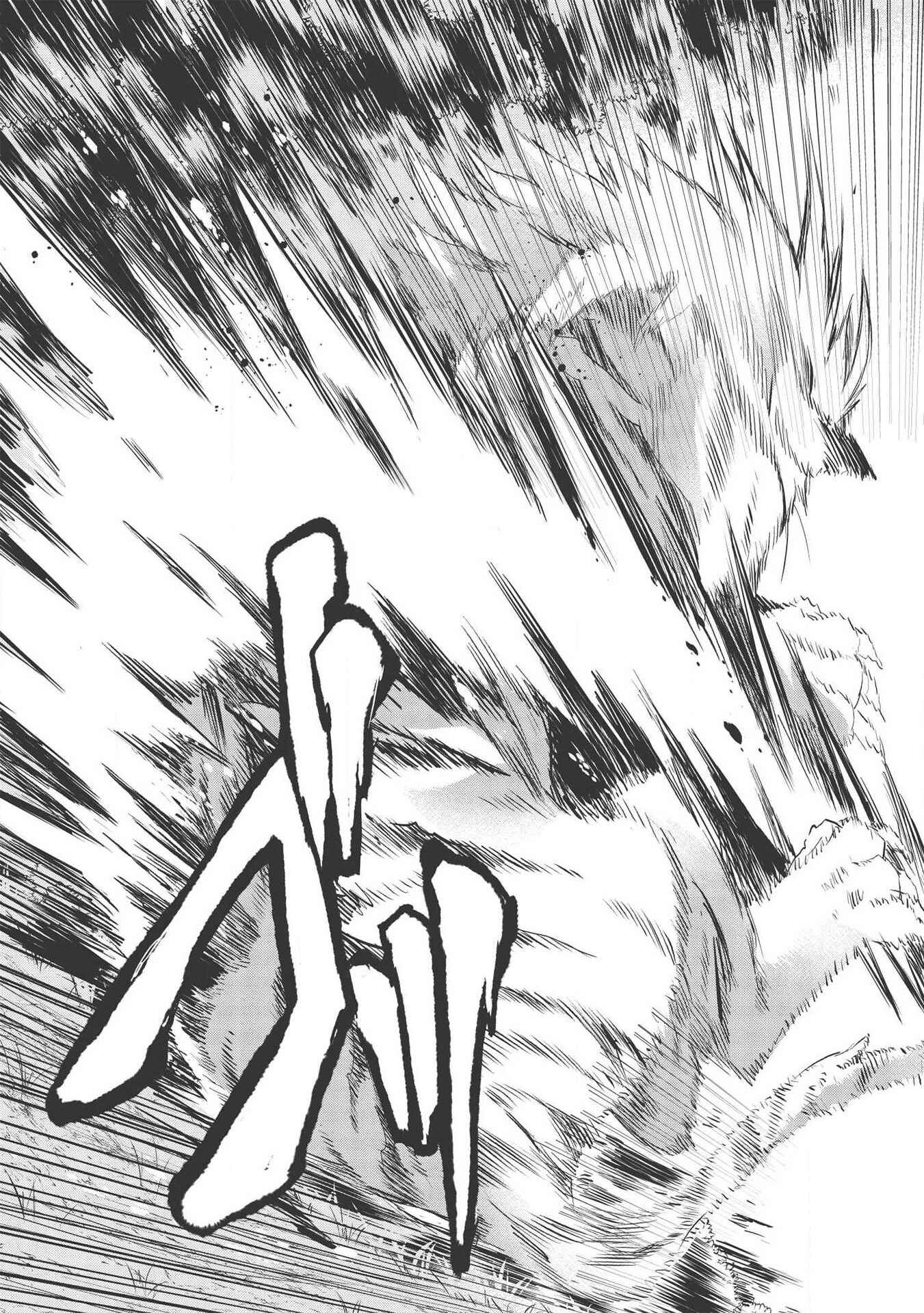 Wortenia Senki Chapter 30 - Page 22