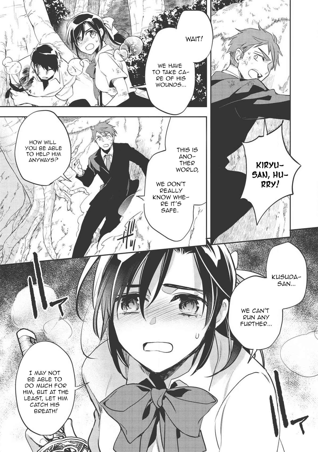 Wortenia Senki Chapter 30 - Page 3