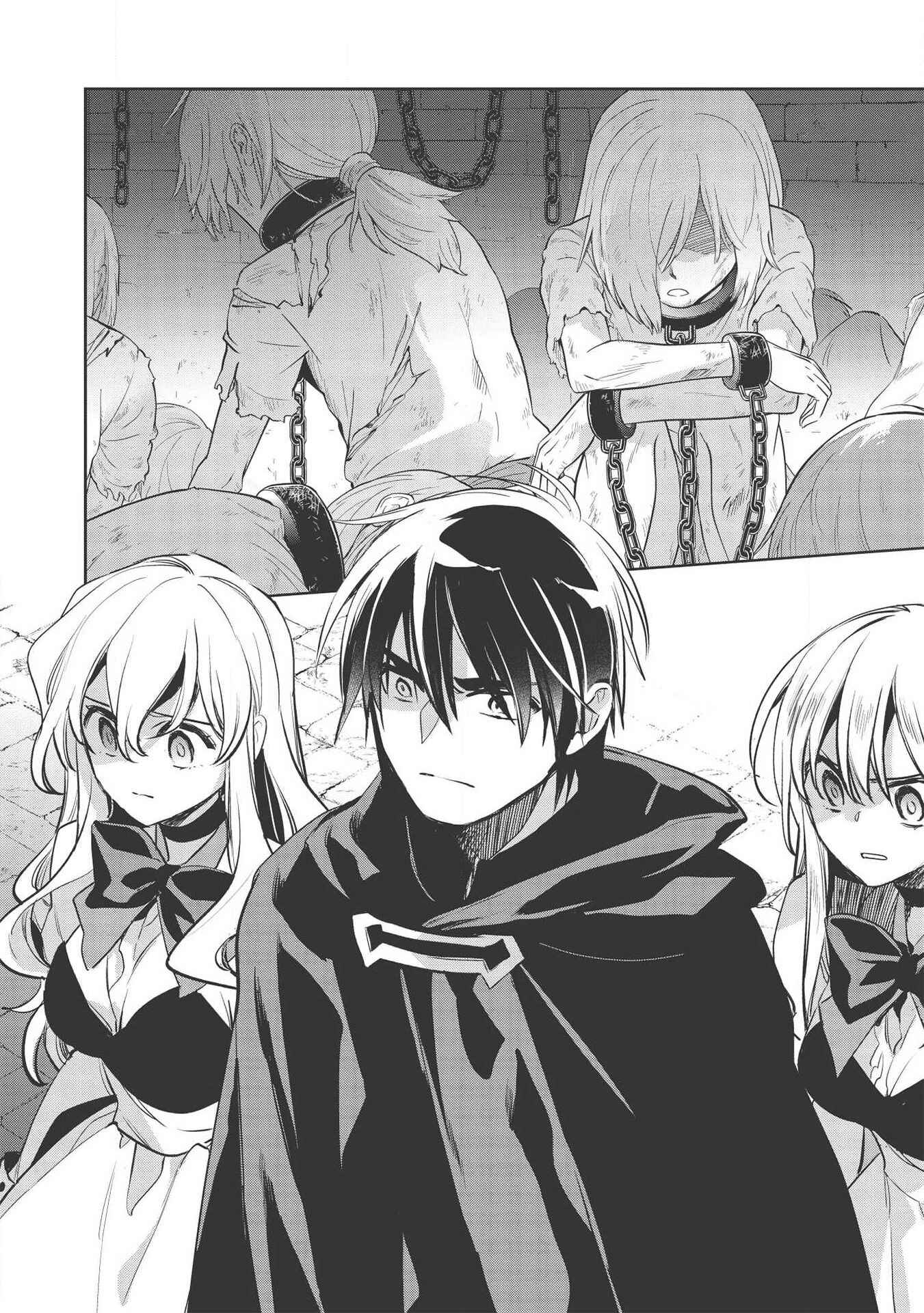 Wortenia Senki Chapter 30 - Page 8