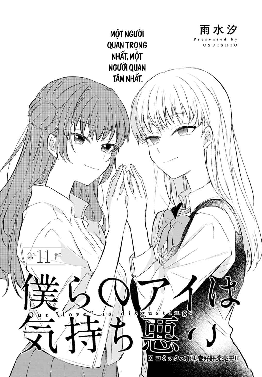 Bokura no Ai wa Kimochi Warui Chapter 11 - Page 1