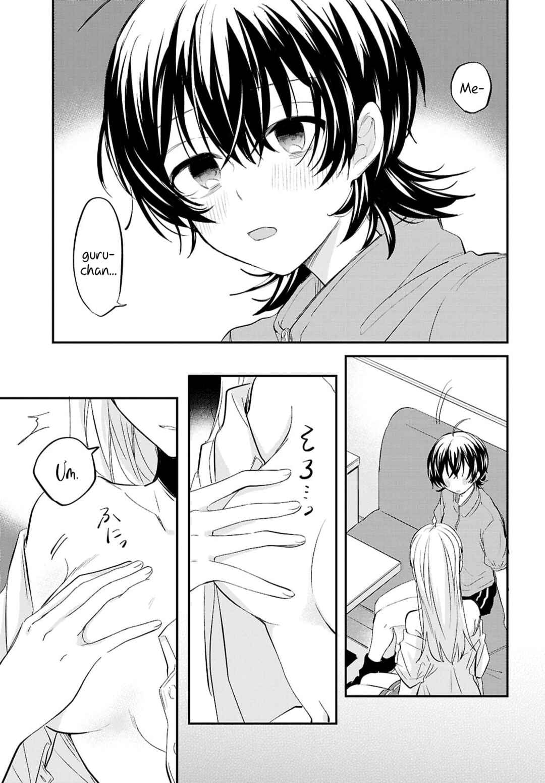 Bokura no Ai wa Kimochi Warui Chapter 11 - Page 5