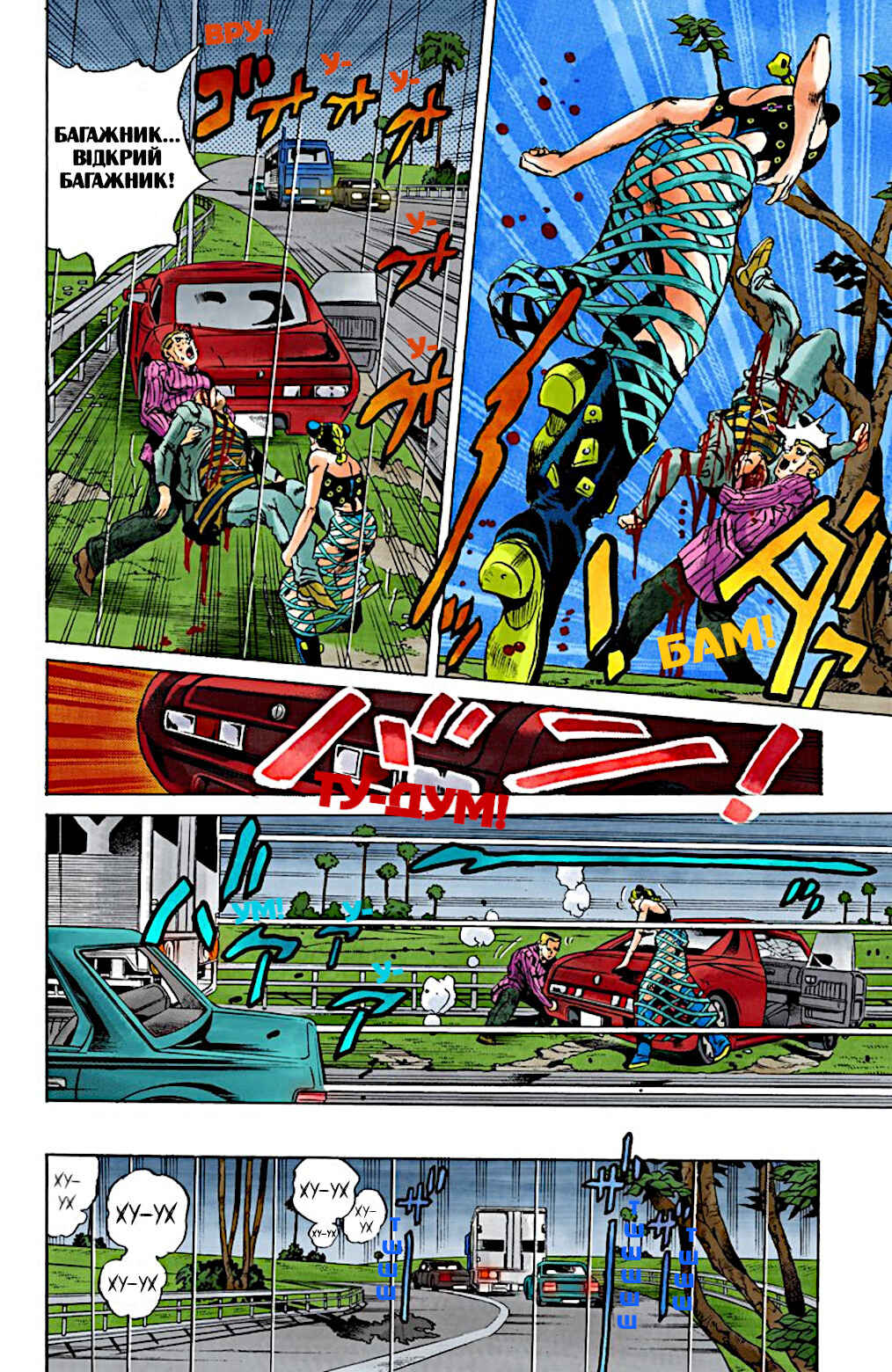 JoJo no Kimyou na Bouken: Part 6 - Stone Ocean Color-ban Chapter 2 - Page 13