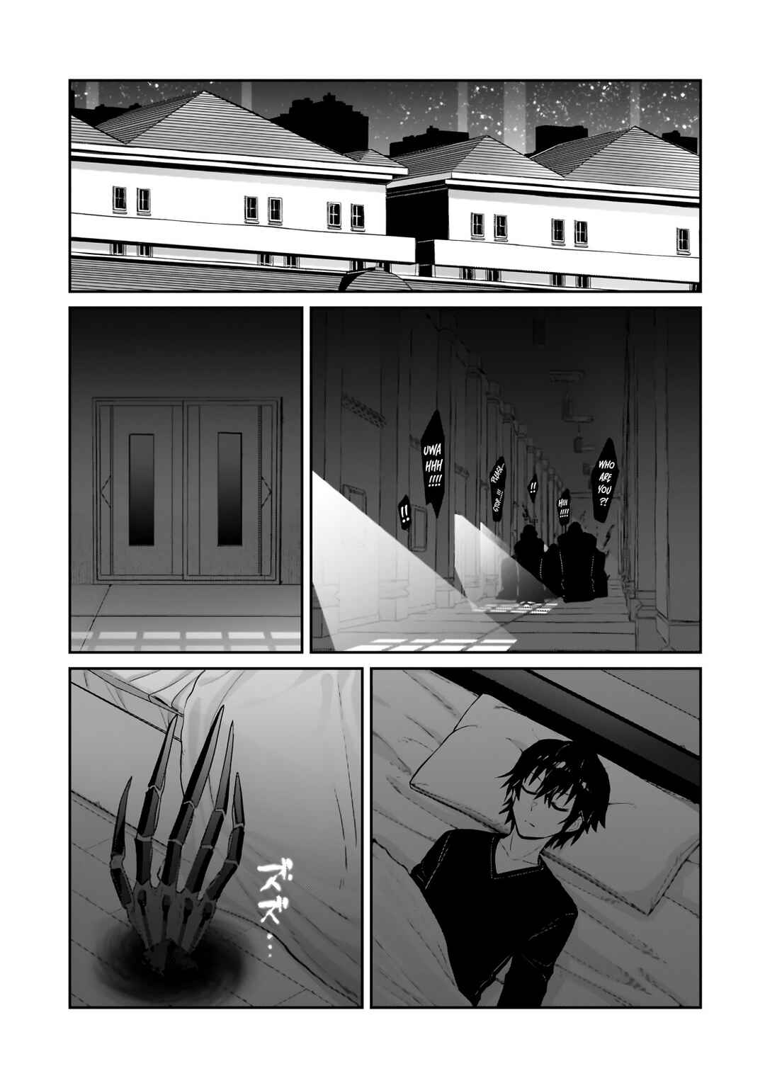 Ore wa Seikan Kokka no Akutoku Ryoushu! Chapter 30.1 - Page 11