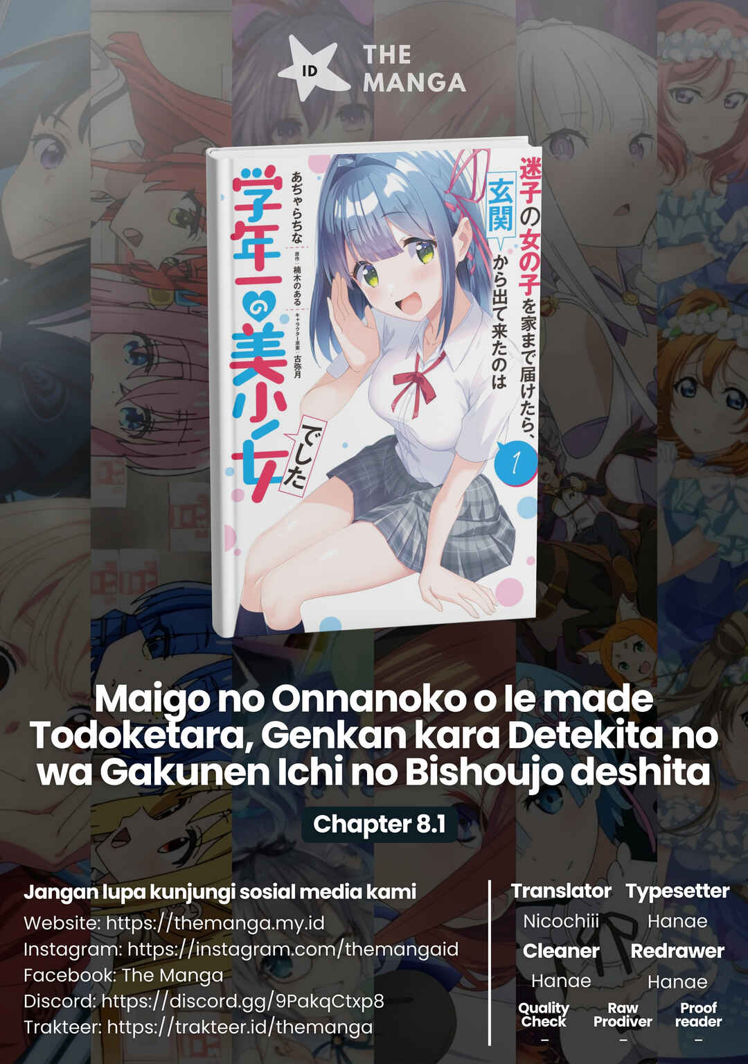 Maigo no Onnanoko wo Ie made Todoketara, Genkan kara Detekita no wa Gakunen Ichi no Bishoujo deshita Chapter 8.1 - Page 1