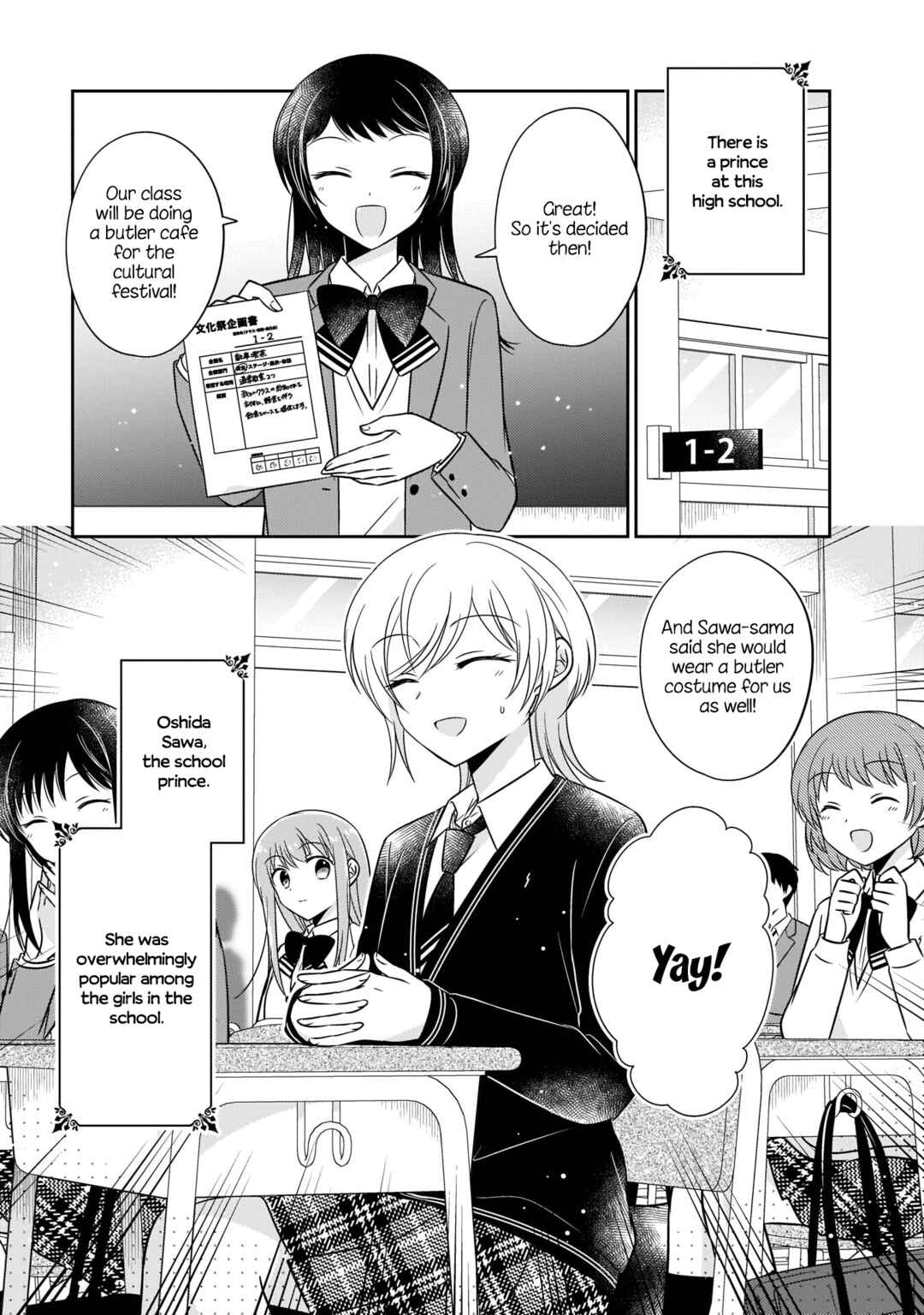 Oshibana! Chapter 12 - Page 1