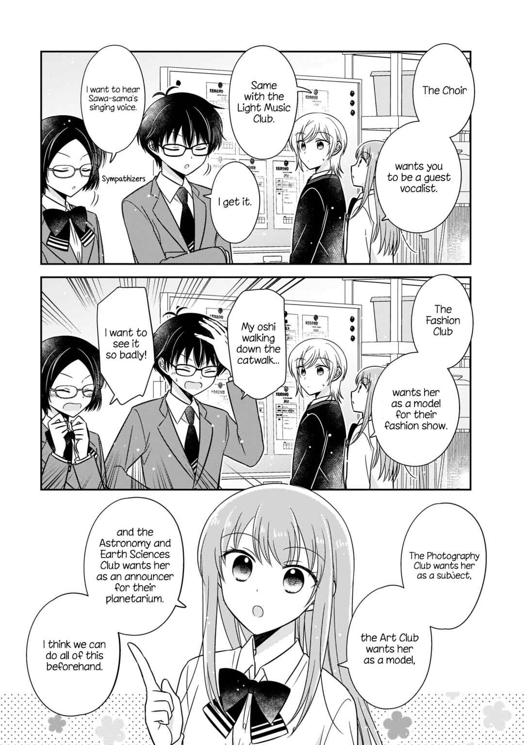 Oshibana! Chapter 12 - Page 5