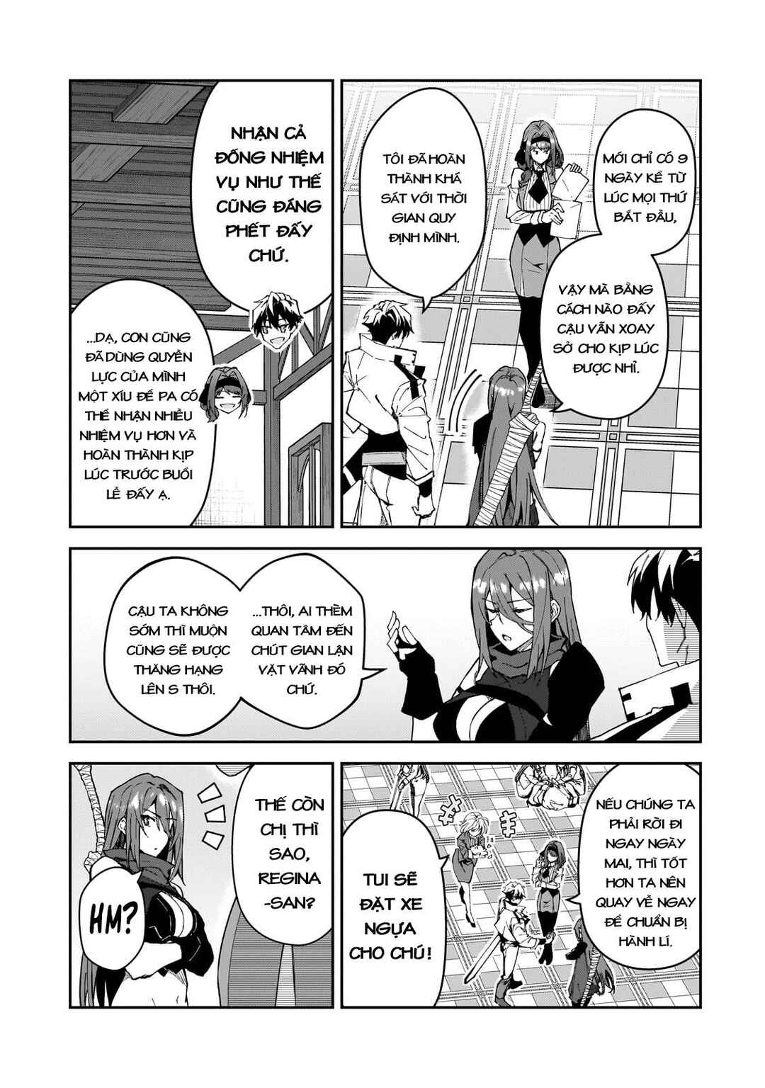 S-Rank Boukensha de Aru Ore no Musume-tachi wa Juudo no Father-con deshita Chapter 37 - Page 11