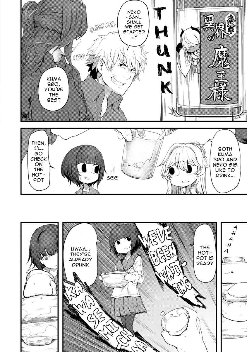 Kawasemi-san no Tsurigohan Chapter 2 - Page 28